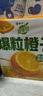 蒙牛真果粒爆粒橙子味果汁饮品240gx10包 龚俊同款 送礼佳选送礼礼盒 实拍图