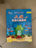 大猫英语分级阅读三级全套装 Big Cat（小学三、四年级 读物25册+家庭阅读指导3册 点读版 附扫码音频） 实拍图