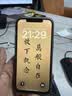 诺凯威 适用苹果11/12/13/14proMAX屏幕总成iphonex/xsmax XR手机屏幕维修触摸内外液晶显示屏11屏幕总成 苹果12proMAX屏幕总成【原彩高配】 实拍图