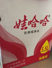 娃哈哈纯净水 5.5L*4桶 纸箱装加量大桶装水 泡茶冲奶粉 哇哈哈饮用水 实拍图