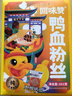 回味赞南京特产方便速食鸭血粉丝汤原味261g*6盒早餐夜宵米粉米线 实拍图