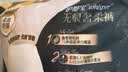 护舒宝【内裤般舒适】无痕奢柔安睡裤M-L码12条安心裤功夫女足合作品牌 实拍图