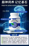 Vinsic小蓝心EPA深海鱼油Omega-3高纯度99.9%药典专利认证降三高血脂压 【指标下降】 30粒*4瓶 实拍图