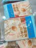 广州酒家黑猪肉小笼包300g*3袋 36个 黑猪肉馅早餐半成品面点包子面点生鲜 实拍图