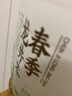 心相印【樊振东推荐】厨房用纸卷纸75节*8卷纸巾食品接触级 懒人抹布 实拍图