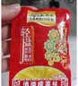 乌江榨菜 微辣脆爽 佐餐小菜轻盐咸菜 微辣榨菜丝 80g*25袋  家庭装 实拍图