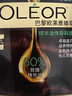 欧莱雅冷茶色臻萃染发剂植萃精华油盖白植物染发膏5.73云杉冷茶赠8g发膜 实拍图