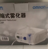 欧姆龙（OMRON）雾化器儿童婴儿家用老人雾化机医用级同款NE-C28P赠问诊卡 实拍图