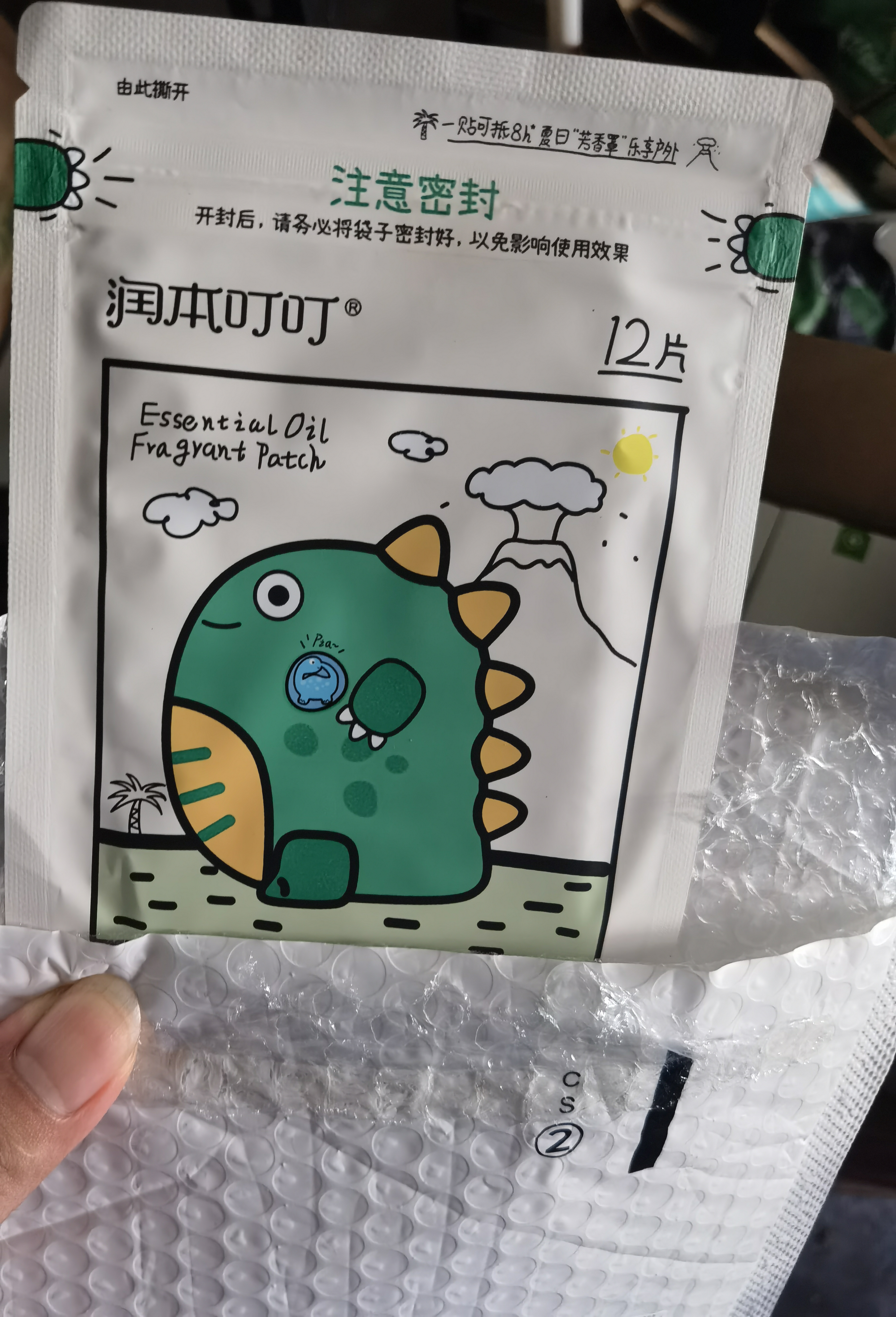 润本植物精油贴12片装户外随身防护贴香茅植物配方卡通贴恐龙王国 实拍图