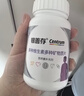善存（Centrum）银善存中老年男女士复合维生素B维C补钙铁锌营养保健品母亲节礼物 【50+中老年】女士复合维矿 160片*2瓶 50岁以上 实拍图