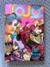 漫画 画集 JOJO35周年纪念册·冬季 献给热爱“JOJO”系列的粉丝的隽永一册 全彩印刷 深度采访 独家连载 未披露高清彩图 随书附赠精美镭射贴纸2张 更有刮刮乐纪念礼品 实拍图
