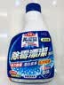 花王（KAO）浴室清洁剂套装1L 卫生间瓷砖玻璃水垢清洁剂水渍去除清洗剂喷雾 实拍图
