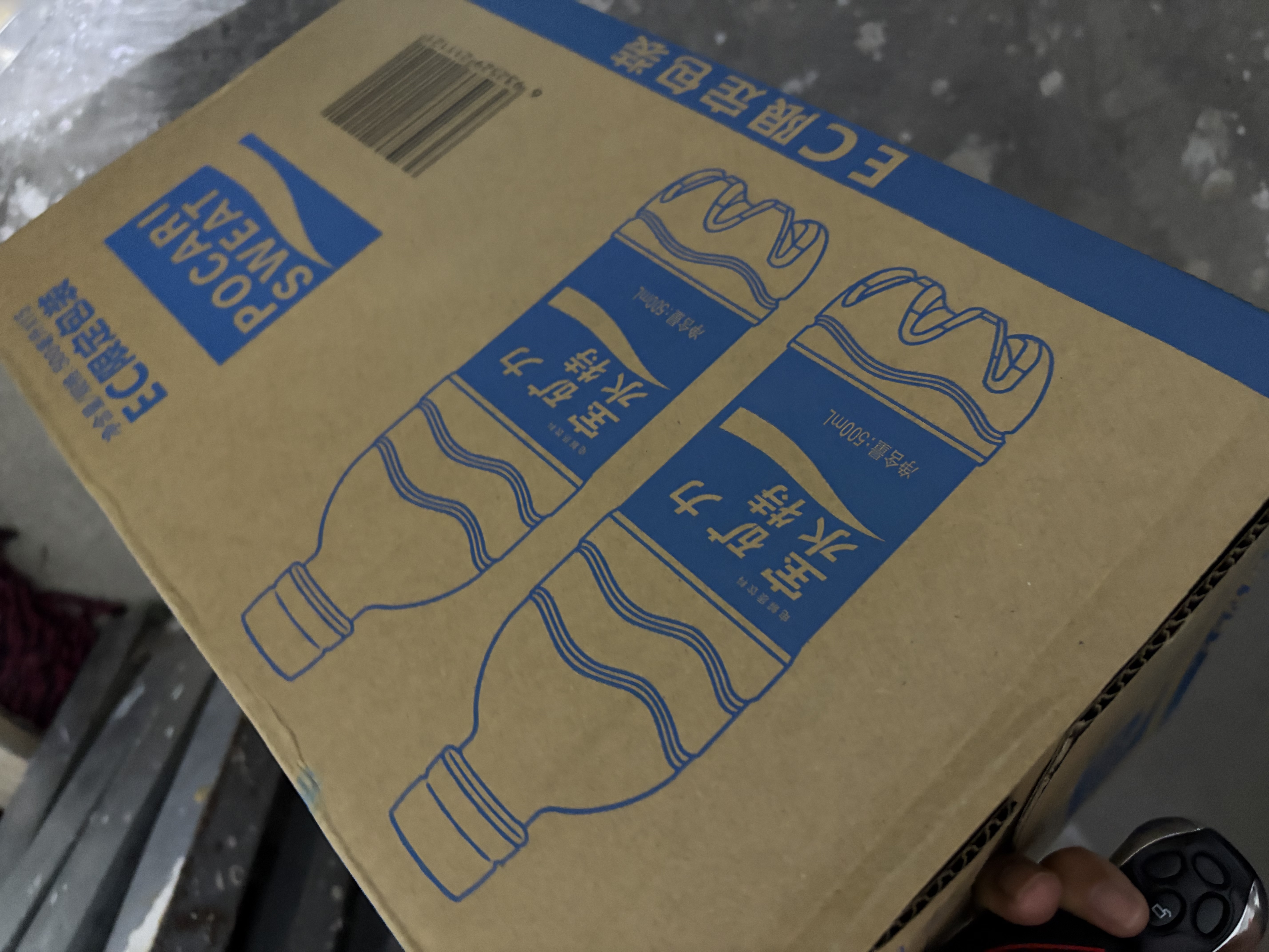 宝矿力水特（POCARI SWEAT） 电解质水电解质饮料 西柚味运动健身补充水分运动饮料 整箱装 500ml*15瓶 整箱装 实拍图