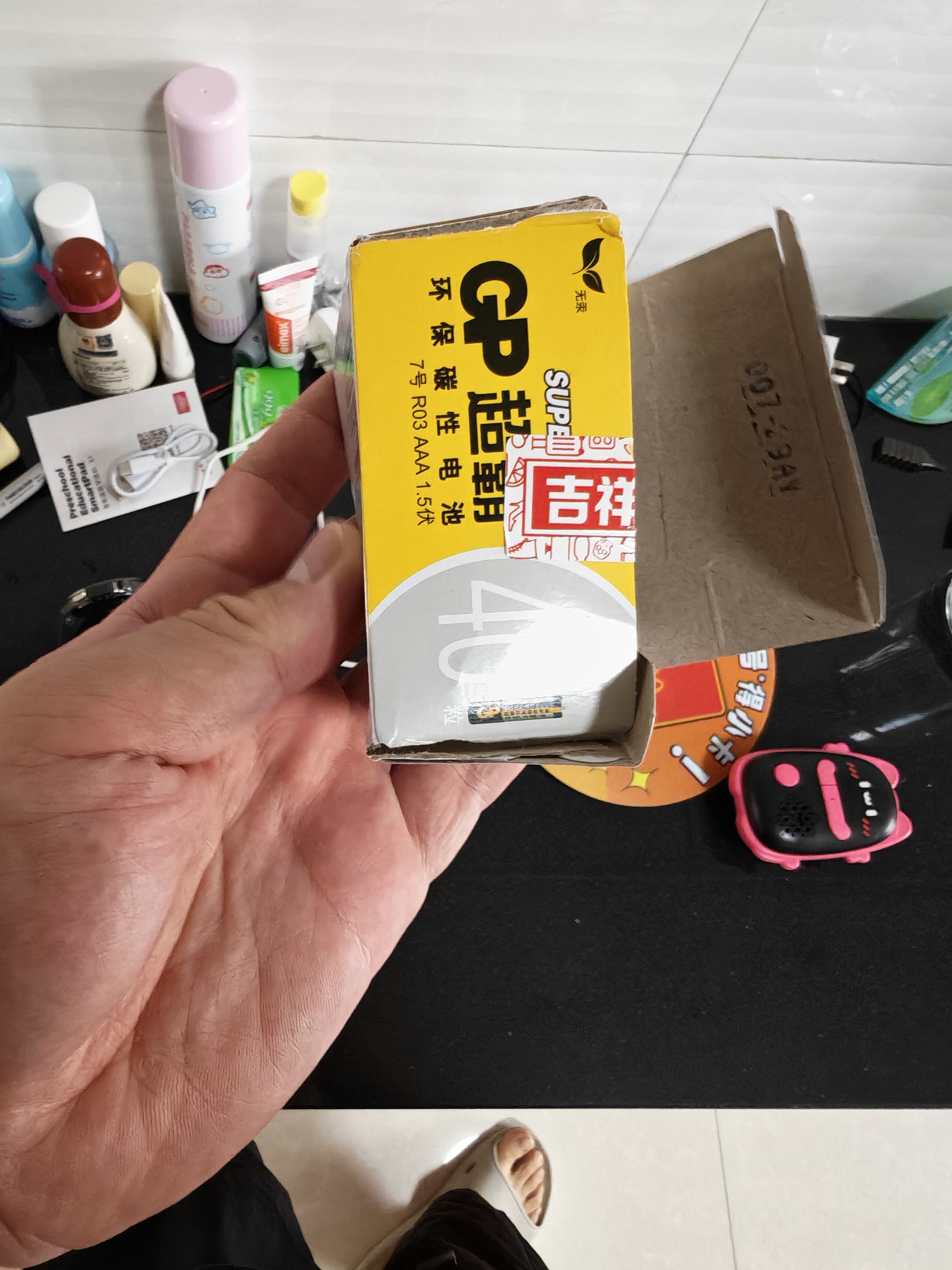超霸（GP）7号电池40粒七号碳性干电池黑超适用于耳温枪/血氧仪/血压计/血糖仪/鼠标等7号/AAA/R03 商超同款 实拍图