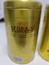 乐品乐茶茉莉飘雪浓香茉莉花茶横县特级碧螺春茶新茶250g金罐伴手礼自己喝 实拍图