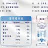 蒙牛特仑苏低脂纯牛奶250ml×16盒 健身减脂 送礼优选礼盒装 实拍图