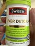 Swisse斯维诗 胆碱护肝片小绿瓶奶蓟草片熬夜职场高压养肝解酒120片*2瓶 实拍图