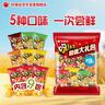 好丽友（ORION）呀土豆休闲零食大礼包360g(40g*9) 休闲零食小包装薯条膨化食品 实拍图