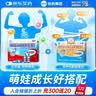 哈药钙铁锌90支+哈药b族口服液90支 实拍图