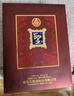 五粮液股份 官方授权 52度  浓香型优级白酒 52度 500mL 2瓶 圣酒礼盒装 实拍图