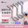 Keep弹力带8字拉力器硅胶八字拉力带女拉力绳练背肩颈拉伸粉色20磅 实拍图