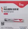 【2周剂量】信尔美 玛仕度肽注射液 0.5ml:6mg*2支/盒 实拍图