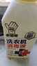 老管家洗衣机消毒液250ml*3瓶杀菌消毒除异味免浸泡洗衣机清洁剂 实拍图