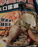 云山半荞麦冷面含料包400g*6袋朝鲜冷面延边特色真空包装方便面杂粮面条 实拍图