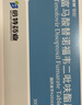 倍信 富马酸替诺福韦二吡呋酯片 300mg*30片/盒 实拍图