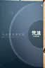 梵沐BF12 mp3/mp4无损音乐播放器 智能WIFI联网封闭系统 mp5蓝牙学生专用随身听 听英语 80G大内存 实拍图