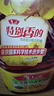 鲁花【保真菜籽油】食用油 低芥酸特香菜籽油 900ml 物理压榨  实拍图