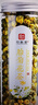 印象堂茶叶花草茶金银花茶浙江菊花茶组合110g共2罐装礼品养生茶 实拍图