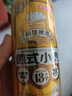 京东京造锁鲜德式双酵母二发精酿啤酒整箱装500ml*12 麦香更浓 世界杯看球 实拍图