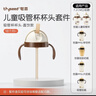 世喜奶瓶水杯配件直饮吸管嘴（吸管杯杯头直饮款）适配7.2cm口径瓶身 实拍图