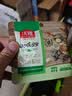 沃隆纯坚果每日坚果600g/24袋0添加混合坚果腰果核桃仁休闲零食礼盒 实拍图