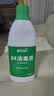 蓝月亮84消毒液600g/瓶 杀菌率99.999% 地板玩具家居衣物消毒水 实拍图