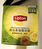 立顿红茶绿茶组合装 茶叶办公室茶包组合礼物 袋泡茶包2g*100包 实拍图