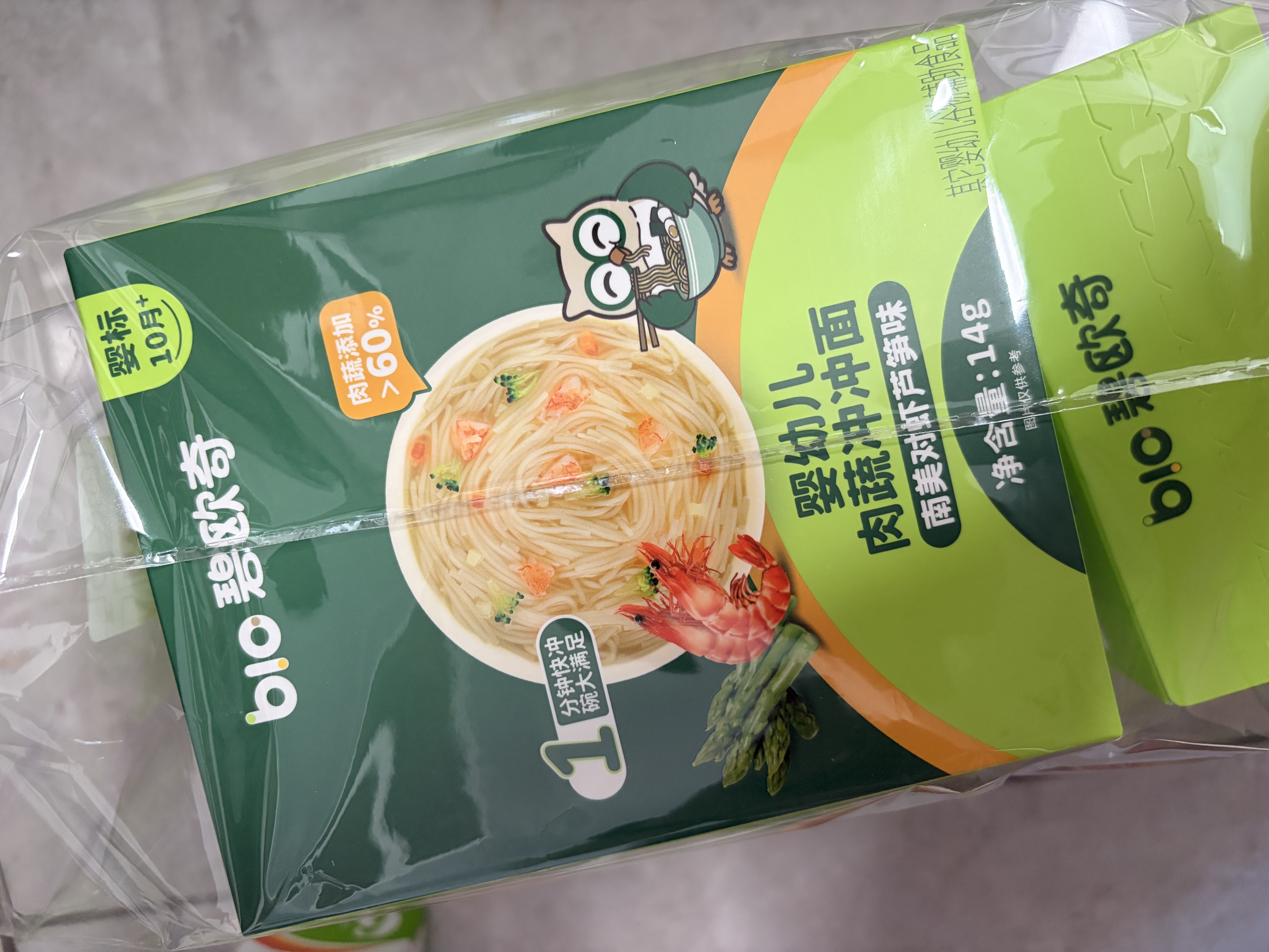 碧欧奇婴幼儿肉蔬冲冲面混合口味14g*6盒 宝宝面条10月+辅食出行家庭装 实拍图