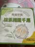 榴莲西施金枕抹茶榴莲千层蛋糕450g甜品零食下午茶冷冻生日蛋糕 实拍图