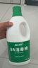 蓝月亮 84消毒液1.2kg/瓶*2 杀菌率99.99% 消毒水  白色衣物家居消毒 实拍图