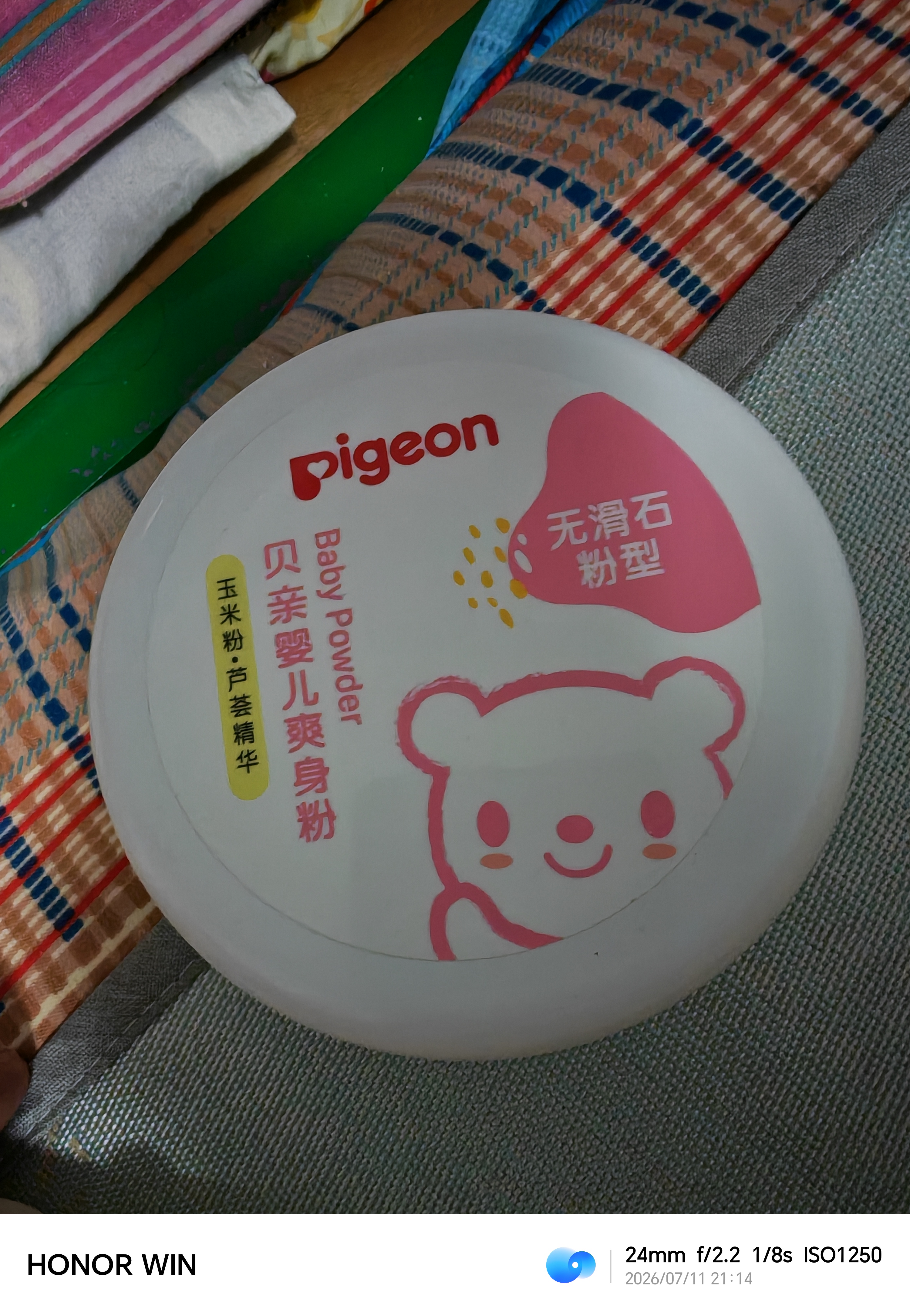 贝亲（Pigeon）(Pigeon) 婴儿爽身粉 芦荟精华 含粉扑 140g HA10 实拍图