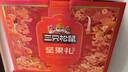三只松鼠坚果零食礼盒1611g/10件 零食礼包炒货夏威夷果混发送礼团购 实拍图