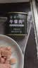 北戴河午餐肉罐头340g即食下饭高含肉量中华老字号独居美食拒绝卡拉胶 实拍图