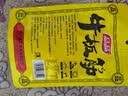 品品 丝状牛板筋 香辣味85g 独立小包牛肉干肉脯 解馋即食 休闲零食 实拍图