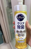 花王（KAO）洗洁精小瓶220ml 旅行便携装洗涤灵洗碗液餐具清洁剂果蔬清洗剂 实拍图