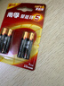 南孚7号电池4粒 七号碱性 聚能环5代 适用遥控器/体脂秤/血压计/计算器/耳温枪/血糖仪等（单件包邮） 实拍图