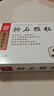 [乐家老铺] 南京同仁堂 排石颗粒20g*10袋/盒 实拍图