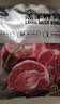 天顺源新西兰原切满肉羔羊脖骨羊蝎子 2斤  生鲜羊肉 炖煮食材 实拍图