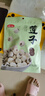 燕之坊莲子200g湘潭产白莲磨皮去芯干货无硫熏湘莲绿豆百合莲子羹四神汤 实拍图