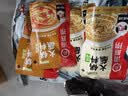 海底捞火锅蘸料量贩（原味芝麻酱120g*2+香辣味芝麻酱120g*2）组合480g 实拍图